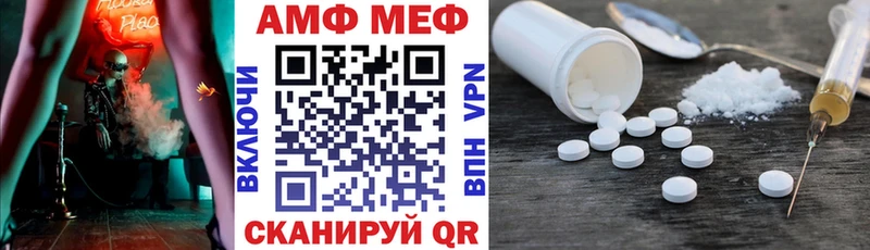 АМФЕТАМИН 97%  Каменск-Шахтинский 