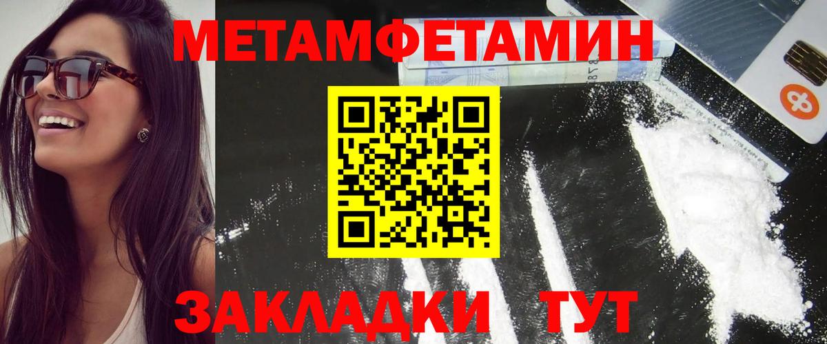 Amphetamine 97% Каменск-Шахтинский