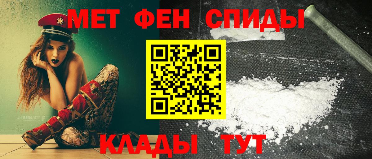 АМФЕТАМИН Premium  АМФЕТАМИН  Каменск-Шахтинский  Вход с VPN 