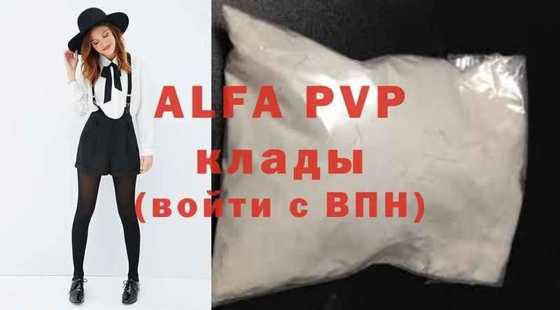 A-PVP мука  Каменск-Шахтинский 