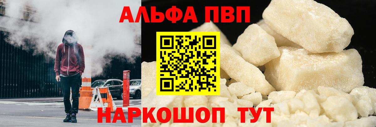Гашиш Каменск-Шахтинский