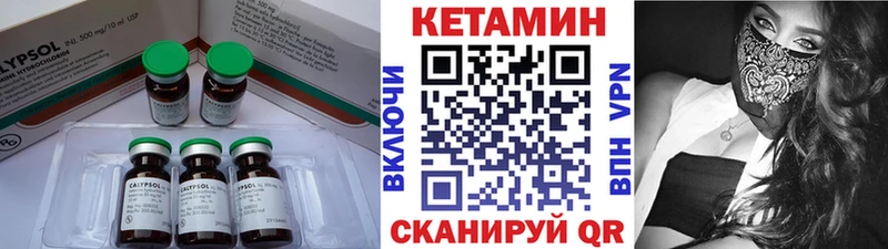 КЕТАМИН ketamine Каменск-Шахтинский