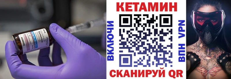 цены наркотик  Каменск-Шахтинский  КЕТАМИН ketamine 