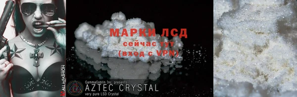 синтетический гашиш Великий Новгород