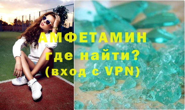 меф Лабытнанги