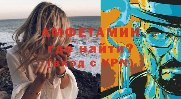 мефедрон VHQ Мурманск