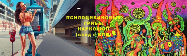 мяу мяу кристалл Волосово