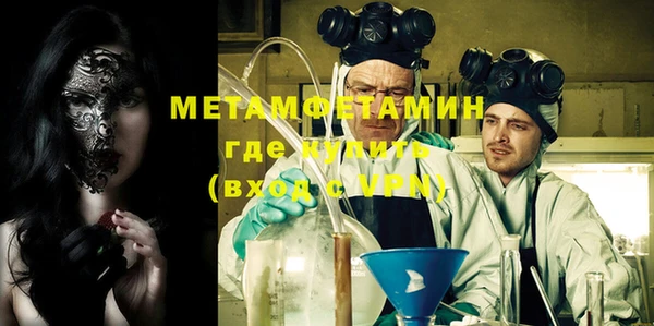 мефедрон мука Нижневартовск