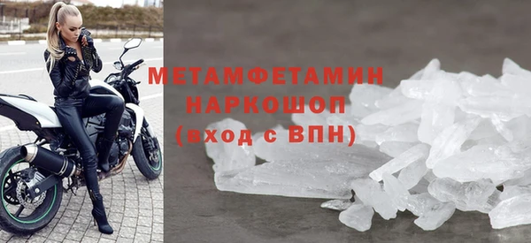 меф Лабытнанги