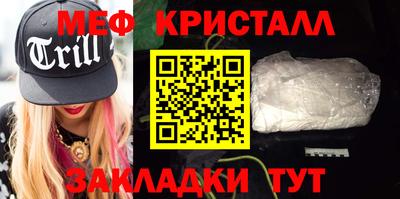 марихуана Волжский