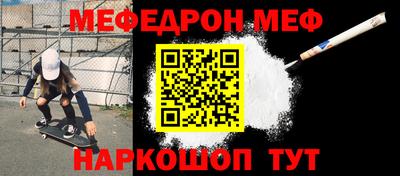 трава Волжск