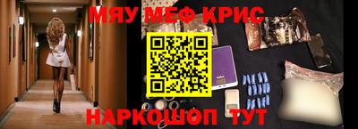 гашик Волгодонск