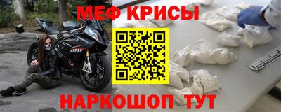 гашик Волгодонск