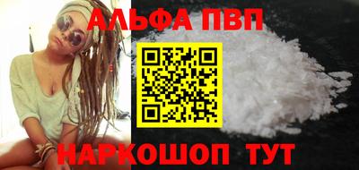 трава Волжск