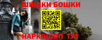 гашик Волгодонск