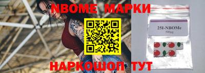 трава Волжск