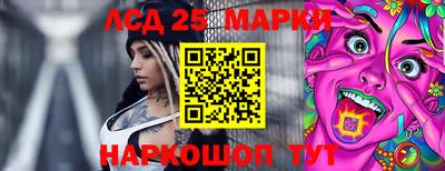 марихуана Волжский