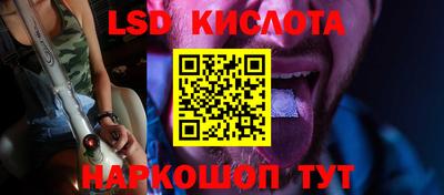 гашик Волгодонск
