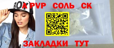 меф Абакан