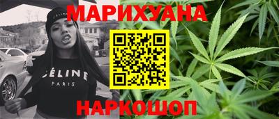 трава Волжск