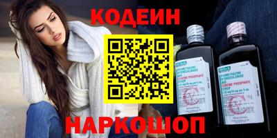 трава Волжск
