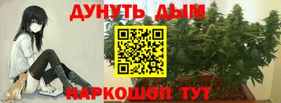 марихуана Волжский