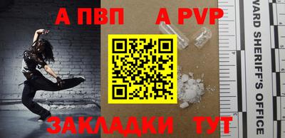 марихуана Волжский