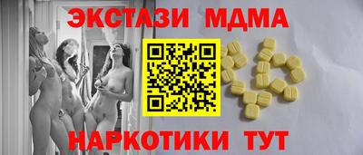 трава Волжск