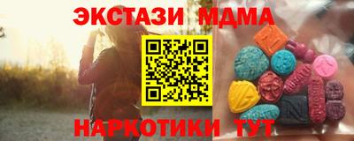 трава Волжск
