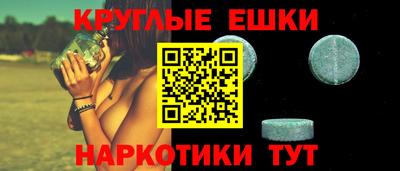 трава Волжск