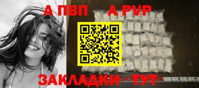 гашик Волгодонск