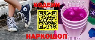 трава Волжск