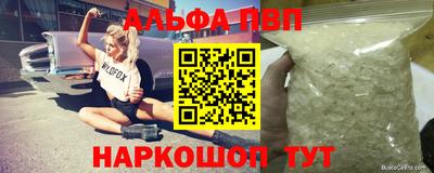 марихуана Волжский