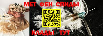 гашик Волгодонск