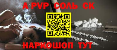 трава Волжск