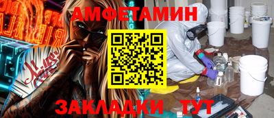 марихуана Волжский