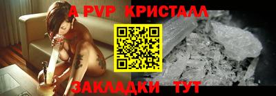 марихуана Волжский
