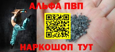 гашик Волгодонск