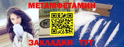 марихуана Волжский