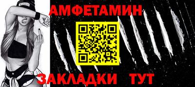 трава Волжск
