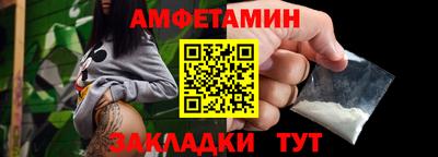 марихуана Волжский