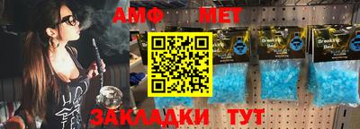 гашик Волгодонск