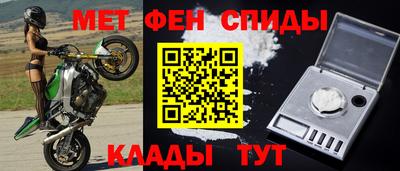 гашик Волгодонск