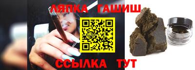 трава Волжск