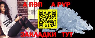 марихуана Волжский