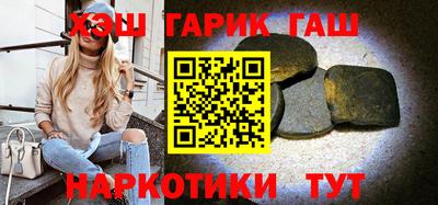 трава Волжск