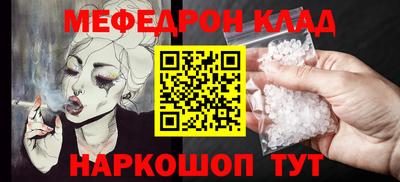 гашик Волгодонск