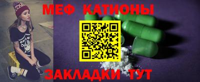 марихуана Волжский