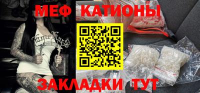шишки Абинск