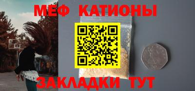 марихуана Волжский
